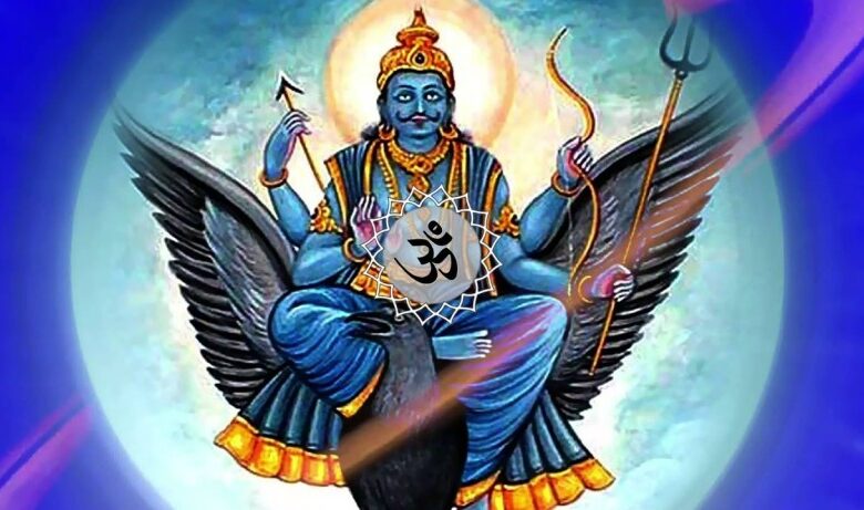 shanidev