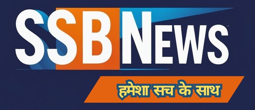 SSB News