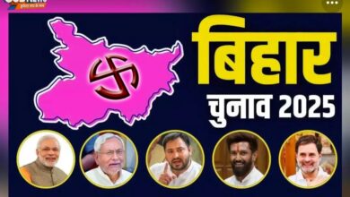 Bihar Vidhansabha Chunav update SSBNews