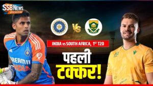 India vs Sauth Africa SSBNews 